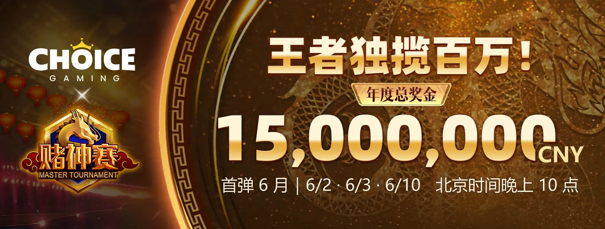 体育视觉海报三